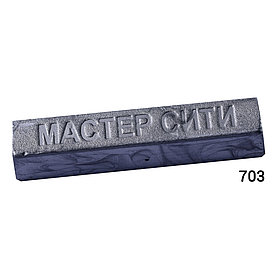 Воск мебельный твердый, МАСТЕР СИТИ, 9г, 703 (Серебро)