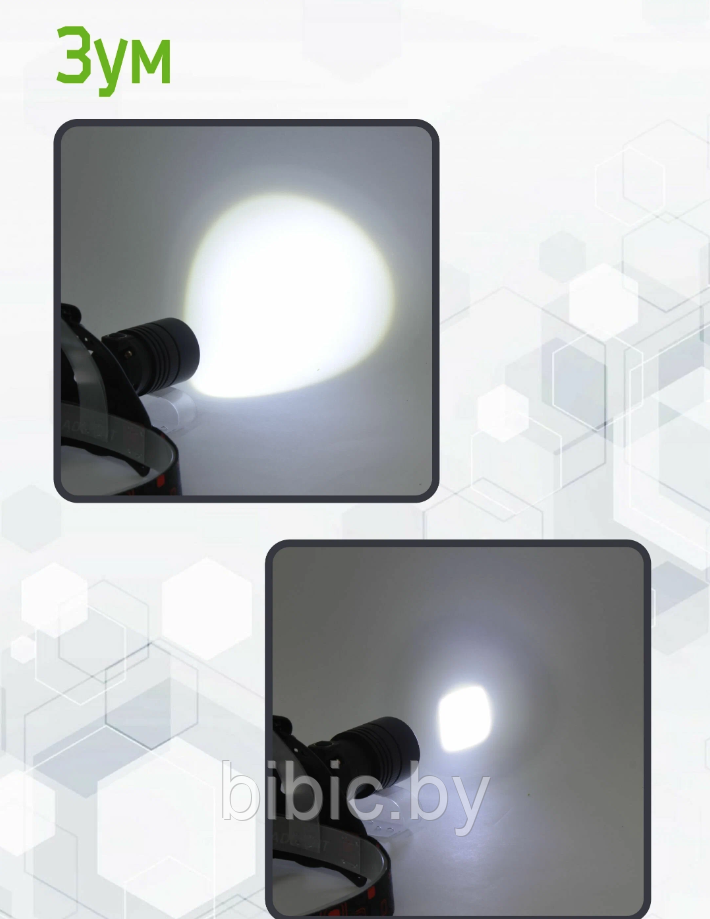 Фонарь налобный Огонь HT-122D-P70 (АКБ+USB) до 1км, фонарик светодиодный на голову лоб, сверхмощный - фото 4 - id-p214598178