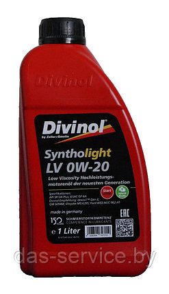 Моторное масло Divinol Syntholight LV 0W-20 (синтетическое моторное масло 0w20) 1 л., фото 2