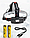 Фонарь налобный Огонь​​​​​​​ HT-122D-P70 (АКБ+USB) до 1км, фонарик светодиодный на голову лоб, сверхмощный, фото 5