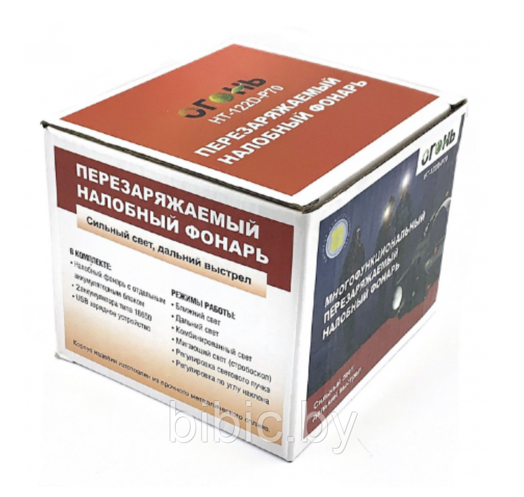 Фонарь налобный Огонь HT-122D-P70 (АКБ+USB) до 1км, фонарик светодиодный на голову лоб, сверхмощный - фото 7 - id-p214598178