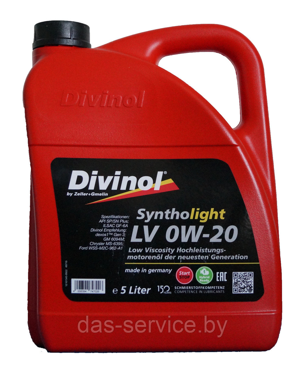 Моторное масло Divinol Syntholight LV 0W-20 (синтетическое моторное масло 0w20) 5 л.