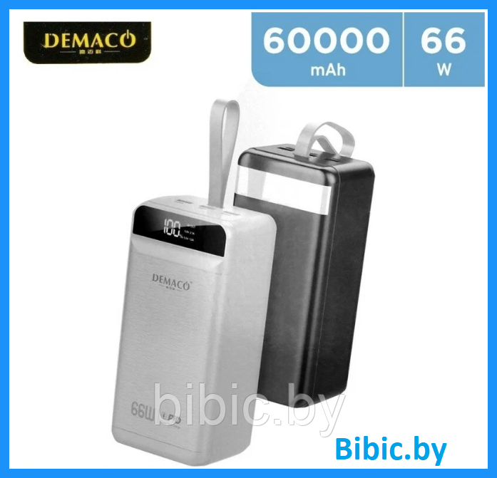 Внешний аккумулятор Power bank Demaco A211 60000 mah, пауэрбанк для зарядки, портативные зарядные устройства - фото 1 - id-p214609209