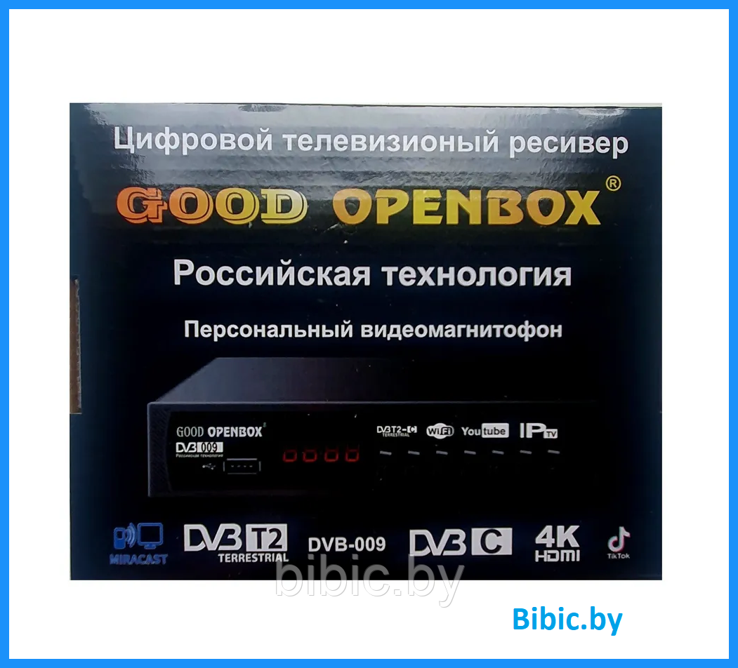 Цифровая приставка ТВ-ресивер BAGAMAN, ТВ-тюнер Good Openbox DVB-009 WIFI , портативный цифровой приемник - фото 1 - id-p214609763