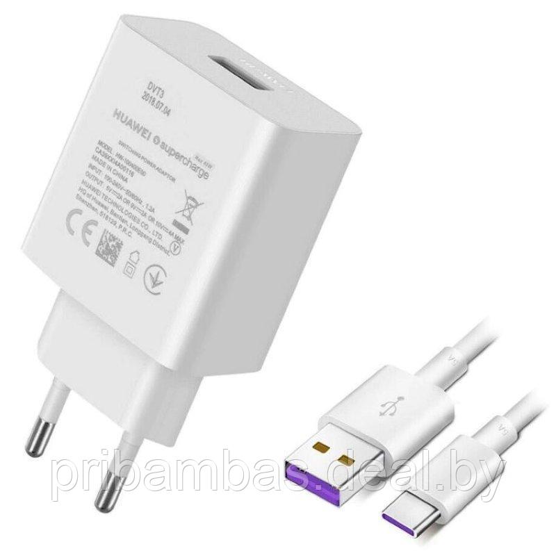 Зарядное устройство (USB блок, с кабелем Type-C) Huawei HW-100400E00, HW-100400C00 Super Charge 40W - фото 1 - id-p214609313