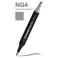 Маркер перманентный двусторонний "Sketchmarker Brush", NG4 нейтральный серый 4