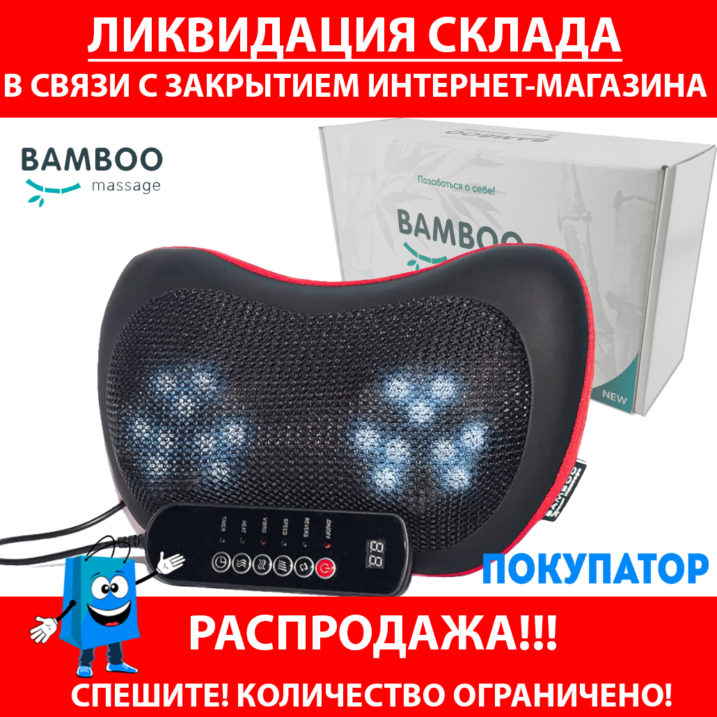 Имитационная массажная подушка "BAMBOO" Phantom Light с подогревом, виброрежимом, таймером, пультом управления