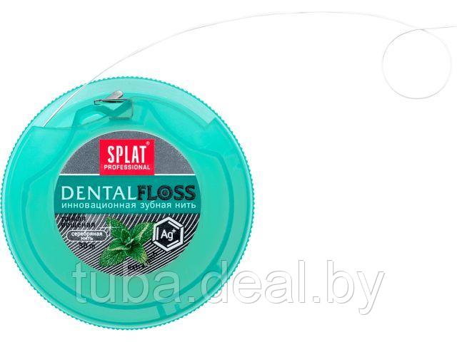 Нить зубная тонкая мятная с волокнами серебра 30 м Splat - фото 1 - id-p214614709