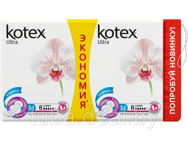 Прокладки гигиен. ультратонк. Ultra Super 16 шт. Kotex - фото 1 - id-p214614713