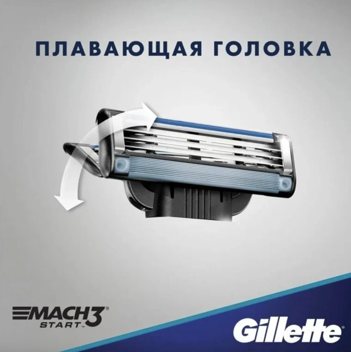 Сменные кассеты, лезвия Gillette Mach3 Start (15 шт) - фото 2 - id-p214622299