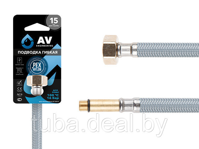 Подводка гибкая, Nylon, иголка м10 длинная - гайка 1/2" 100 см AV Engineering (16 Bar, 100°С, теперь в пакете) - фото 1 - id-p214614224