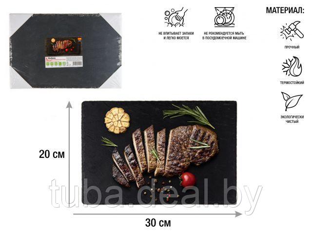 Блюдо для подачи сервировочное 30х20 см., сланец, PERFECTO LINEA - фото 1 - id-p214619540