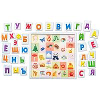 Обучающая игра SmileDecor Тактильные буквы