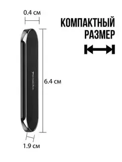 Держатель для телефона Yesido в авто машину магнитный, автомобильный (прямоугольник) - фото 7 - id-p214623014