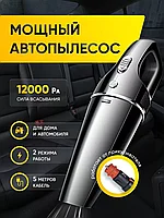 Пылесос Bunker avto shop для автомобиля / от прикуривателя мощный (СЕРЫЙ)