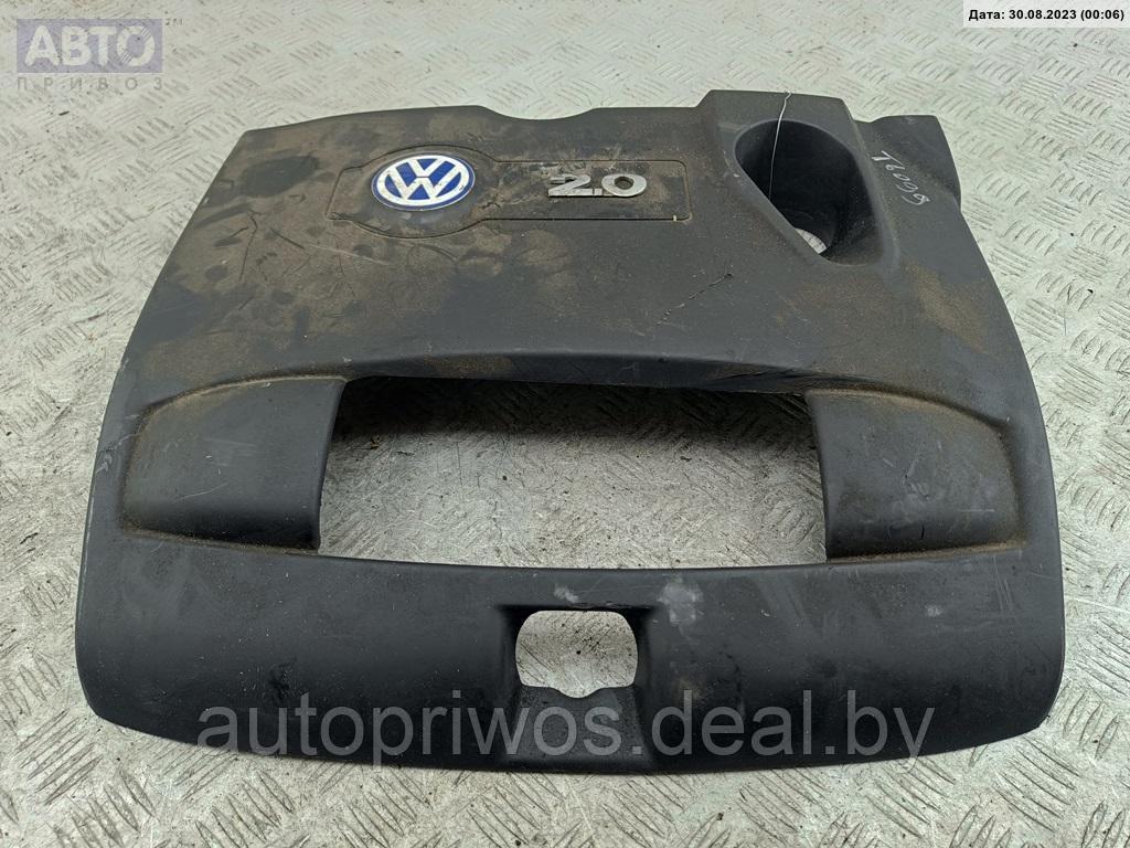 Накладка декоративная на двигатель Volkswagen Bora - фото 1 - id-p214625380