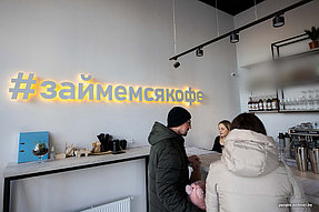 Видеообзор🔥 Кофейня Займёмся кофе в Минск Мире 2