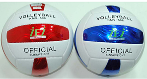 Мяч волейбольный KMV-506