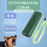 Средство защиты от собак Rexant 71-0069 ультразвуковой отпугиватель животных устройство для дрессировки