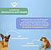 Средство защиты от собак Rexant 71-0069 ультразвуковой отпугиватель животных устройство для дрессировки, фото 4