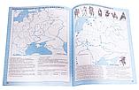 История средних веков. V-XV вв. 6 класс. Контурные карты, фото 3