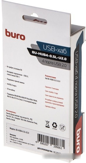 USB-хаб Buro BU-HUB4-0.5L-U2.0 - фото 5 - id-p214635074