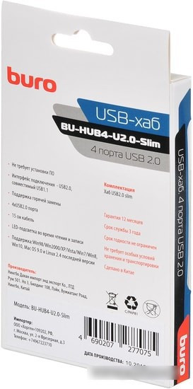 USB-хаб Buro BU-HUB4-U2.0-Slim - фото 5 - id-p214635082