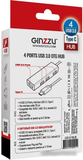 USB-хаб Ginzzu GR-518UB - фото 3 - id-p214635105