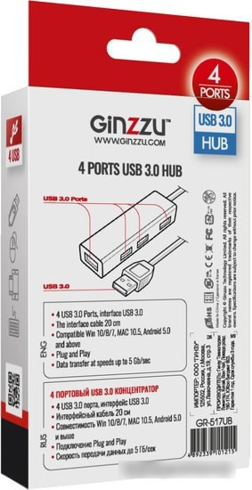 USB-хаб Ginzzu GR-517UB - фото 3 - id-p214635106
