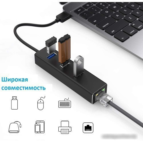 USB-хаб KS-IS KS-405 - фото 2 - id-p214635148