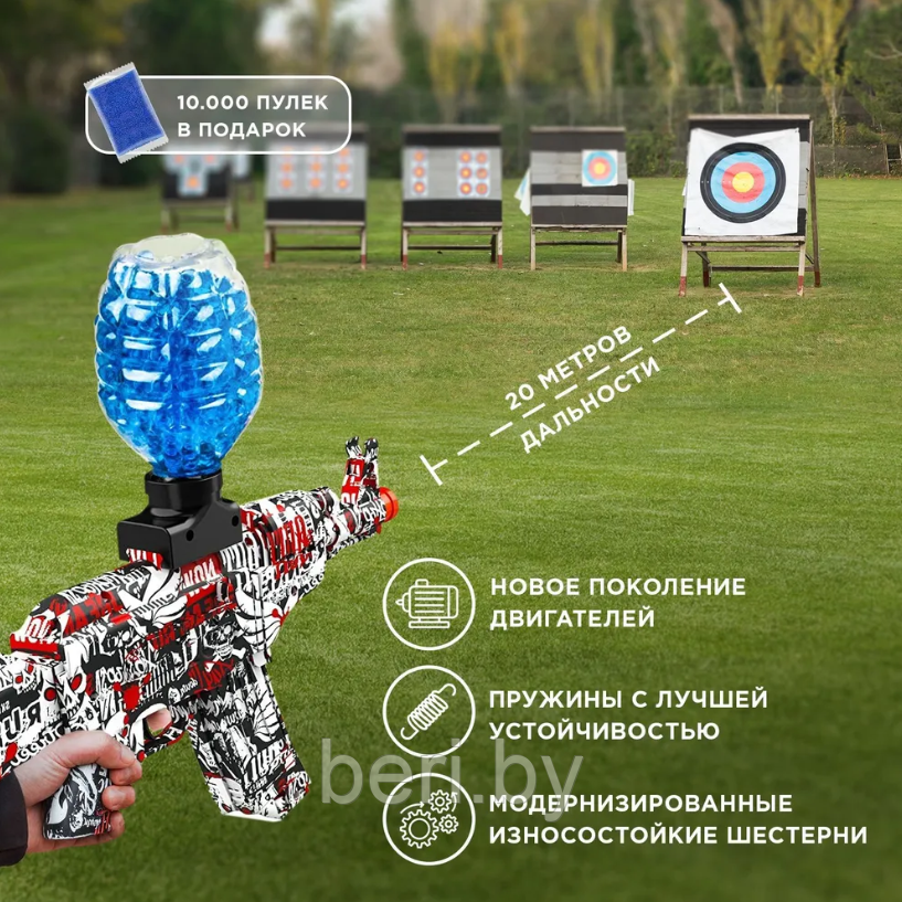 Гидрогелевый / Орбибольный автомат игрушечный TOTOMICO, АК-47 "на Орбиз", красный, 10000 пуль в подарок - фото 5 - id-p214568881