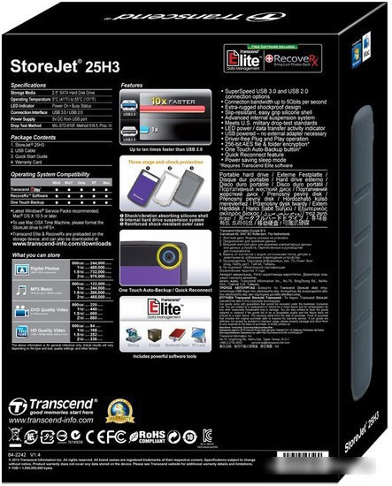 Внешний жесткий диск Transcend StoreJet 25H3P 2TB (TS2TSJ25H3P) - фото 5 - id-p214645697