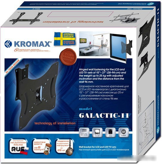 Кронштейн Kromax GALACTIC-11 - фото 3 - id-p214639944