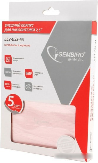 Бокс для жесткого диска Gembird EE2-U3S-65 - фото 4 - id-p214649779
