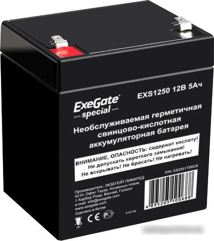 Аккумулятор для ИБП ExeGate Special EXS1250 (12В/5 А·ч) [ES255175RUS] - фото 1 - id-p214649881