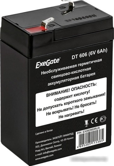 Аккумулятор для ИБП ExeGate DT 606 (6В, 6 А·ч) - фото 1 - id-p214649889