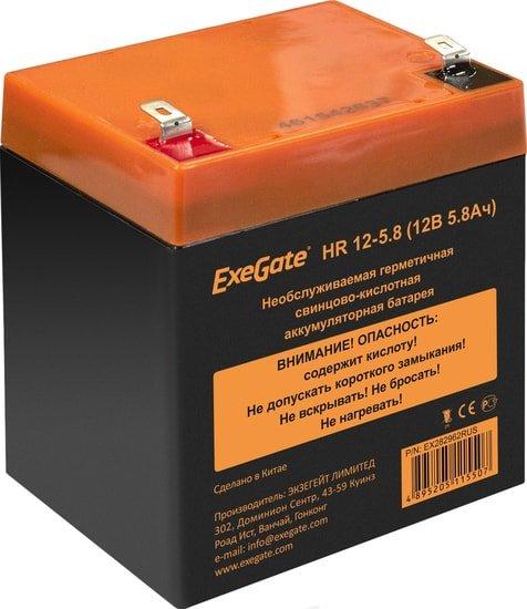 Аккумулятор для ИБП ExeGate HR 12-5.8 (12В, 5.8 А·ч) - фото 1 - id-p214649893