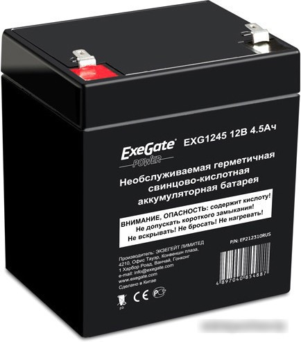 Аккумулятор для ИБП ExeGate Power EXG 1245 (12В/4.5 А·ч) [EP212310RUS] - фото 1 - id-p214649895