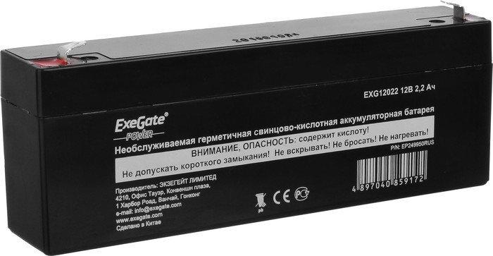 Аккумулятор для ИБП ExeGate Power EXG 12022 (12В/2.2 А·ч) [EP249950RUS] - фото 1 - id-p214649898