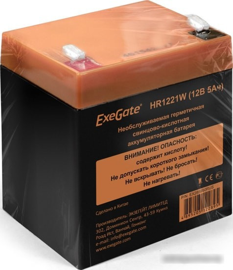 Аккумулятор для ИБП ExeGate HR1221W (12В, 5 А·ч) - фото 3 - id-p214649914