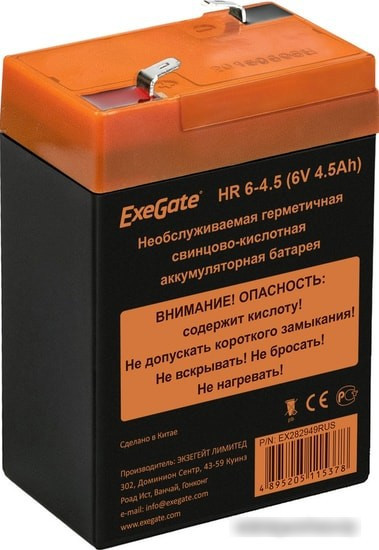 Аккумулятор для ИБП ExeGate HR 6-4.5 (6В, 4.5 А·ч) - фото 1 - id-p214649916