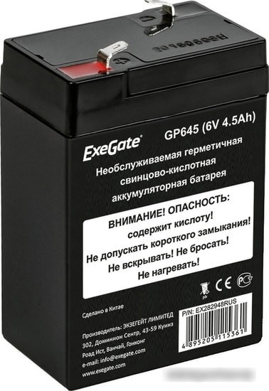 Аккумулятор для ИБП ExeGate GP645 (6В, 4.5 А·ч) - фото 1 - id-p214649922