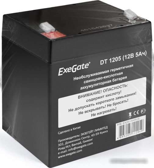 Аккумулятор для ИБП ExeGate DT 1205 (12В, 5 А·ч) - фото 3 - id-p214649924