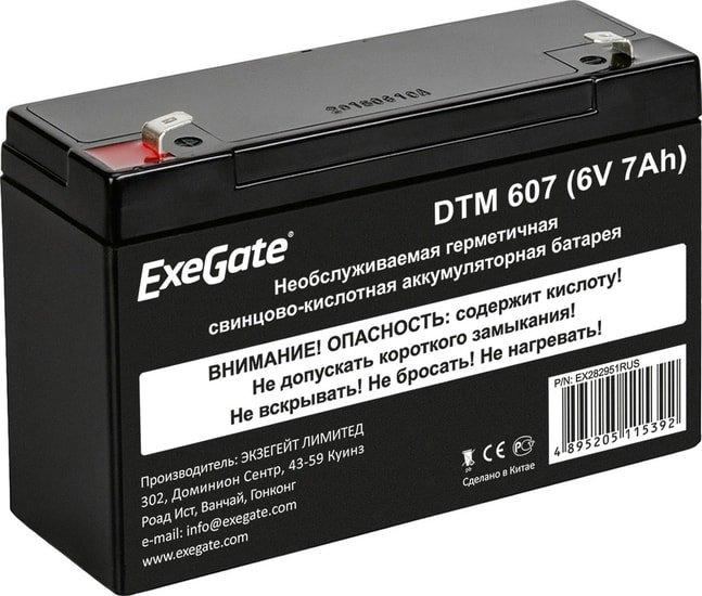 Аккумулятор для ИБП ExeGate DTM 607 (6В, 7 А·ч) - фото 1 - id-p214649927