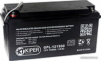 Аккумулятор для ИБП Kiper GPL-121500H (12В/150 А·ч)