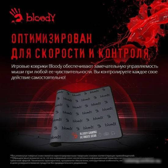 Коврик для стола A4Tech Bloody BP-30L - фото 5 - id-p214638539