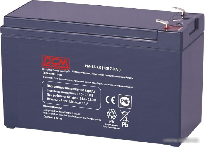 Аккумулятор для ИБП Powercom PM-12-7.0 (12В/7 А·ч) - фото 1 - id-p214649971