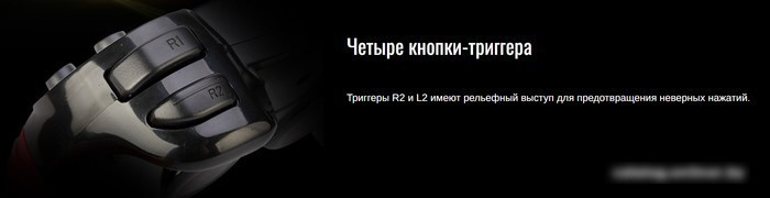 Геймпад Ritmix GP-021WPS - фото 5 - id-p214643809