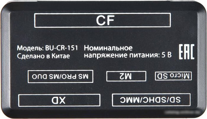 Карт-ридер Buro BU-CR-151 - фото 2 - id-p214645095