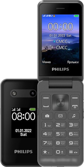 Кнопочный телефон Philips Xenium E2602 (темно-серый) - фото 1 - id-p214649541
